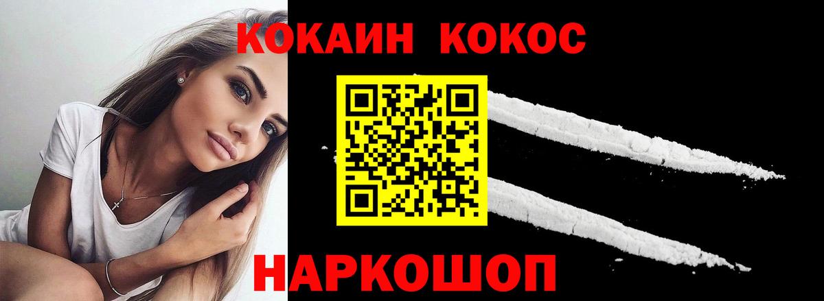 КОКАИН 98% Вичуга