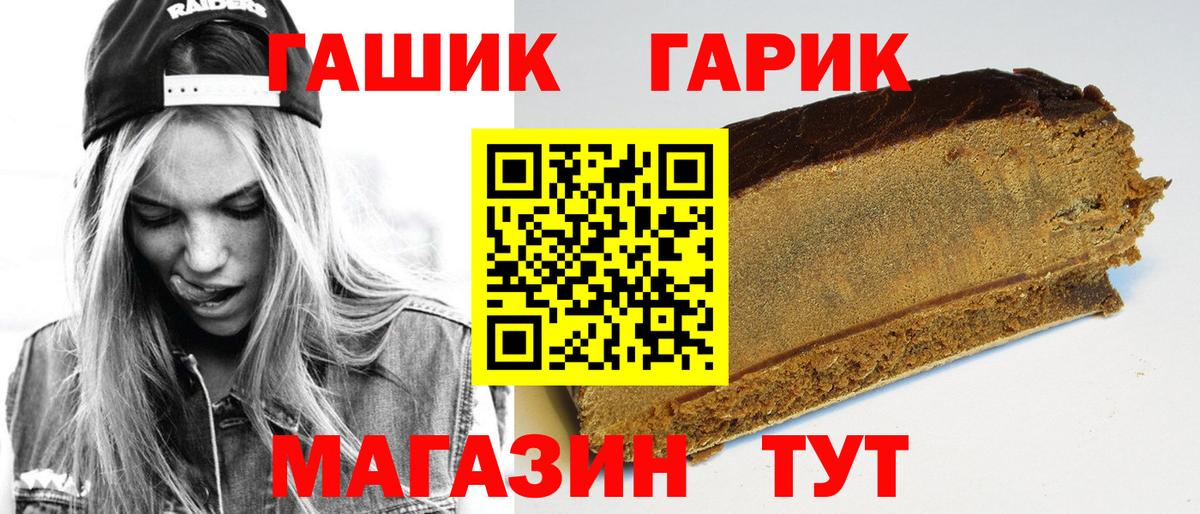 где продают   ГАШИШ Ice-O-Lator  Вход с VPN  ГАШИШ хэш  Вичуга  ГАШИШ 
