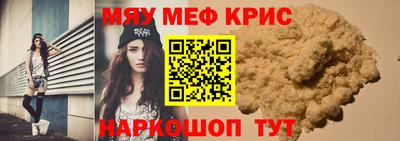 MDMA Ликино-Дулёво
