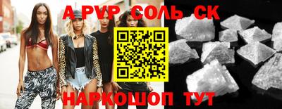 прущий лед Ливны