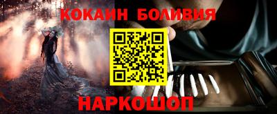 jwh Лесосибирск