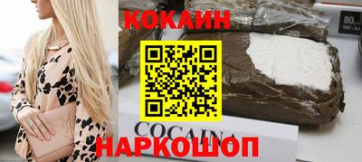jwh Лесосибирск