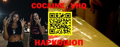 jwh Лесосибирск