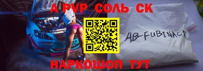 прущий лед Ливны