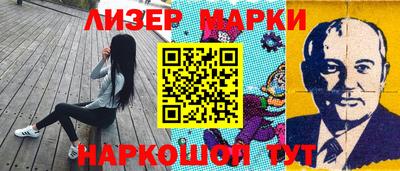 прущий лед Ливны
