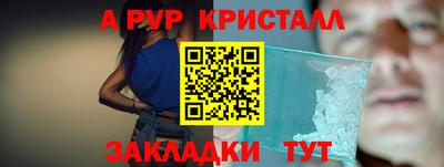 jwh Лесосибирск