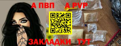 прущий лед Ливны