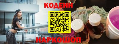 jwh Лесосибирск