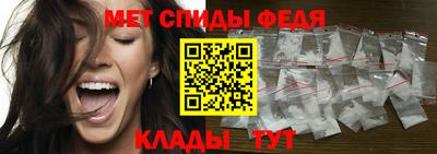 прущий лед Ливны