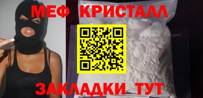 прущий лед Ливны