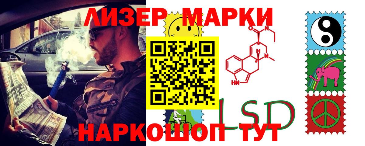 Лсд 25 экстази ecstasy Вичуга
