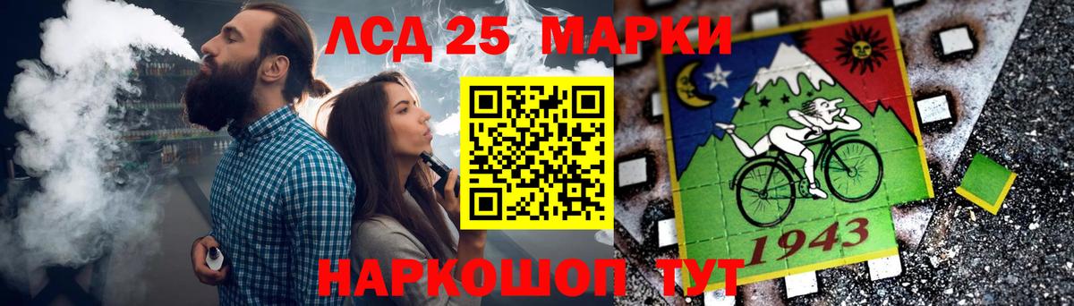 ЛСД экстази ecstasy  Лсд 25 экстази кислота  Вход с VPN  Вичуга 