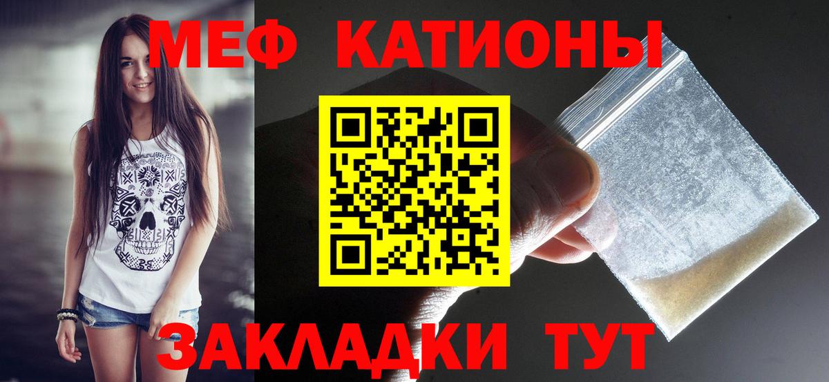 Вичуга  Меф мука  Меф  Вход с VPN 