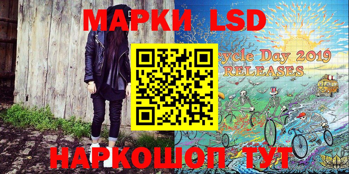 Марки NBOMe  Марки 25I-NBOMe 1500мкг  Марки 25I-NBOMe 1500мкг  Вход с VPN  Вичуга 