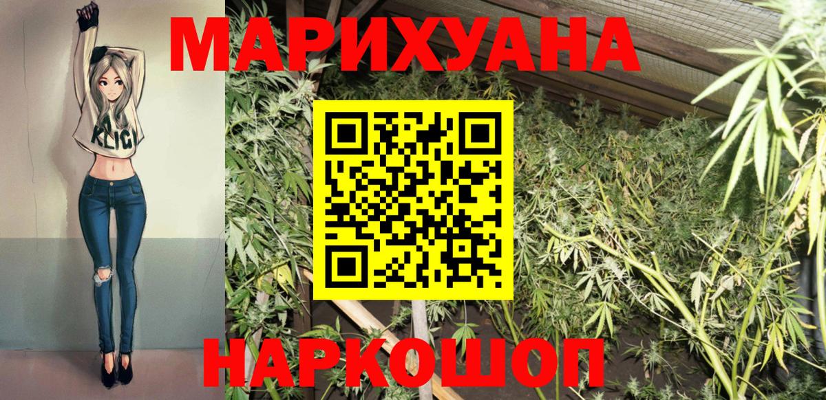 Каннабис семена  Шишки марихуана VHQ  Конопля THC 21%  Вход с VPN  Вичуга  Конопля планчик 